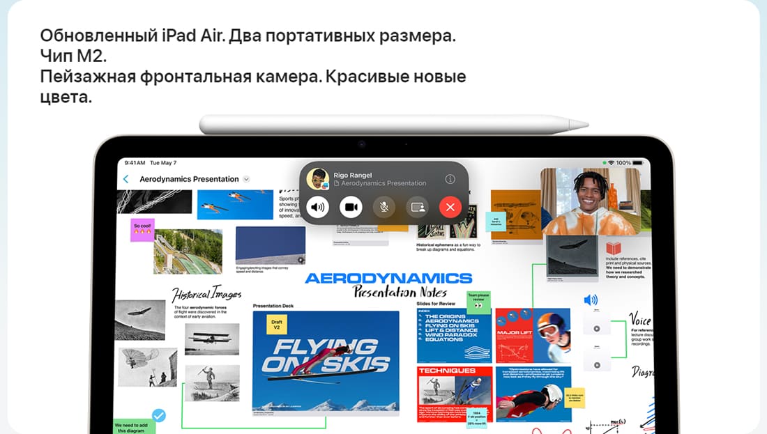 купить ipad air в hi-store